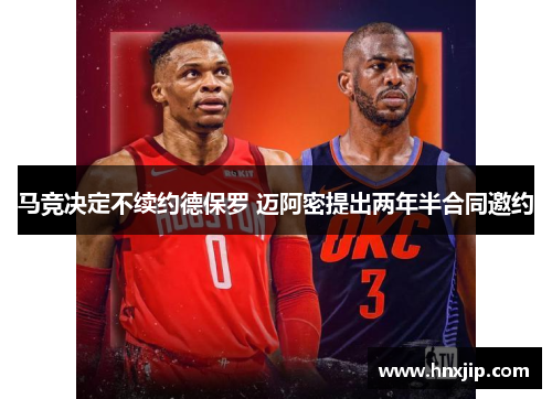 马竞决定不续约德保罗 迈阿密提出两年半合同邀约 马竞决定不续约德保罗 迈阿密提出两年半合同邀约